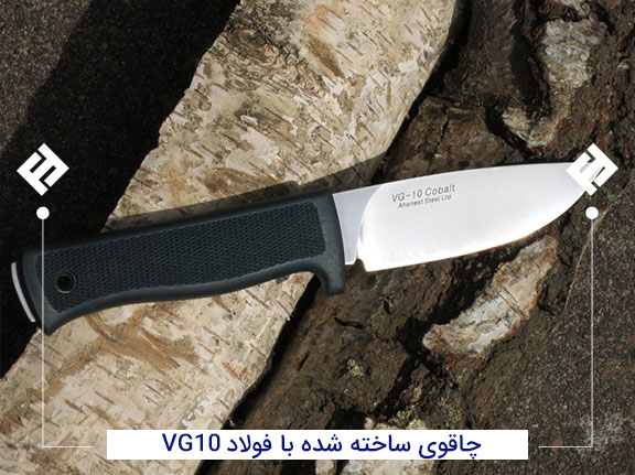 ساخت چاقو با فولاد ضد زنگ Vg10