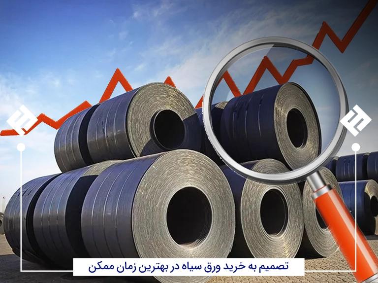 قیمت نمودار ورق سیاه