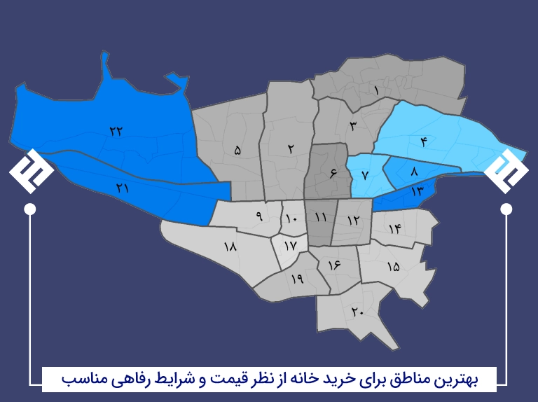 بهترین مناطق تهران ازنظر قیمت و شرایط رفاهی مناسب