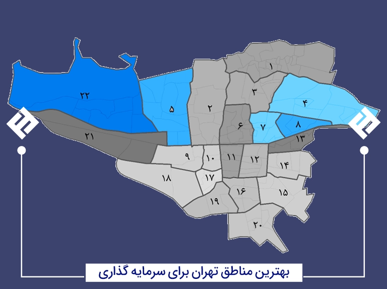 بهترین مناطق تهران برای سرمایه گذاری