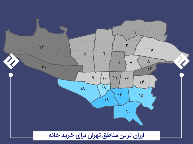 ارزان ترین مناطق تهران برای خرید خانه