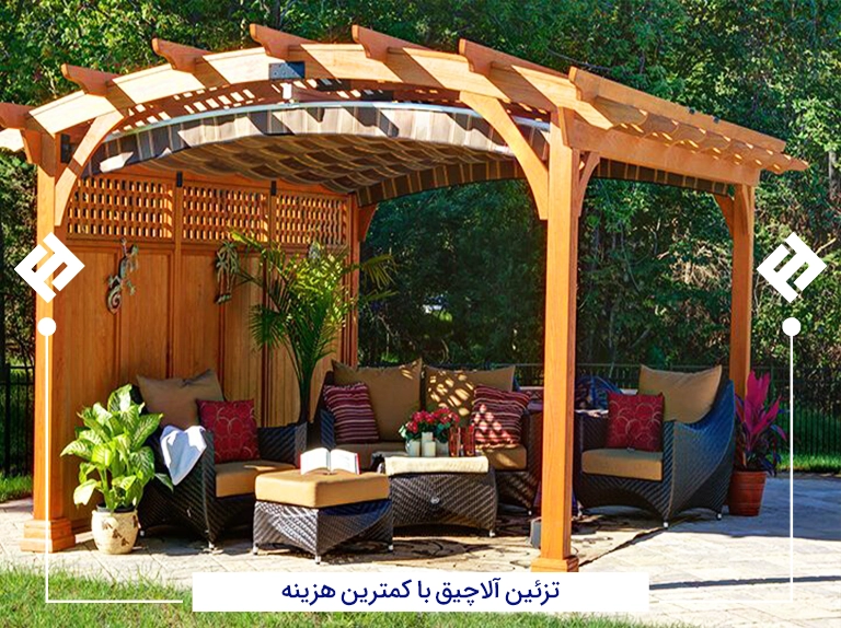 تزئین و ساخت آلاچیق با کمترین هزینه