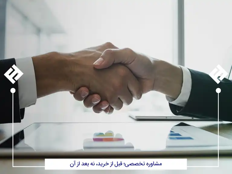 مشاوره تخصصی قبل از خرید آهن