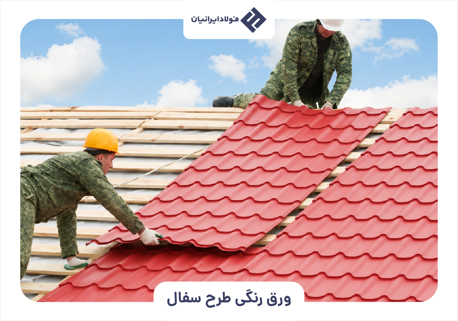 ورق رنگی طرح سفال