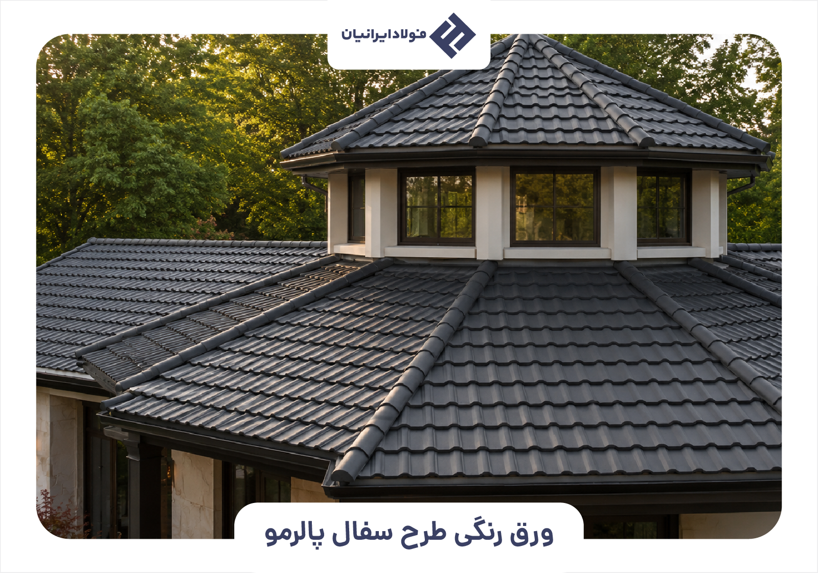 ورق رنگی طرح سفال پالرمو