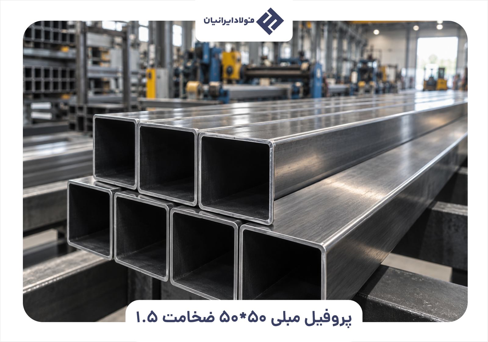 قیمت روز پروفیل مبلی