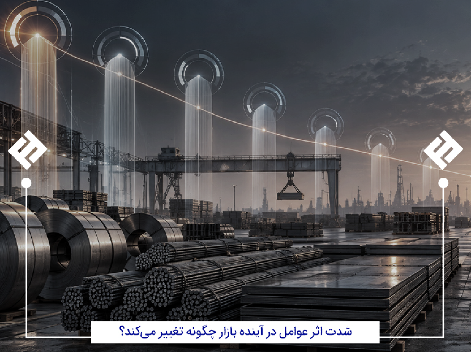 آینده عوامل مؤثر بازار آهن